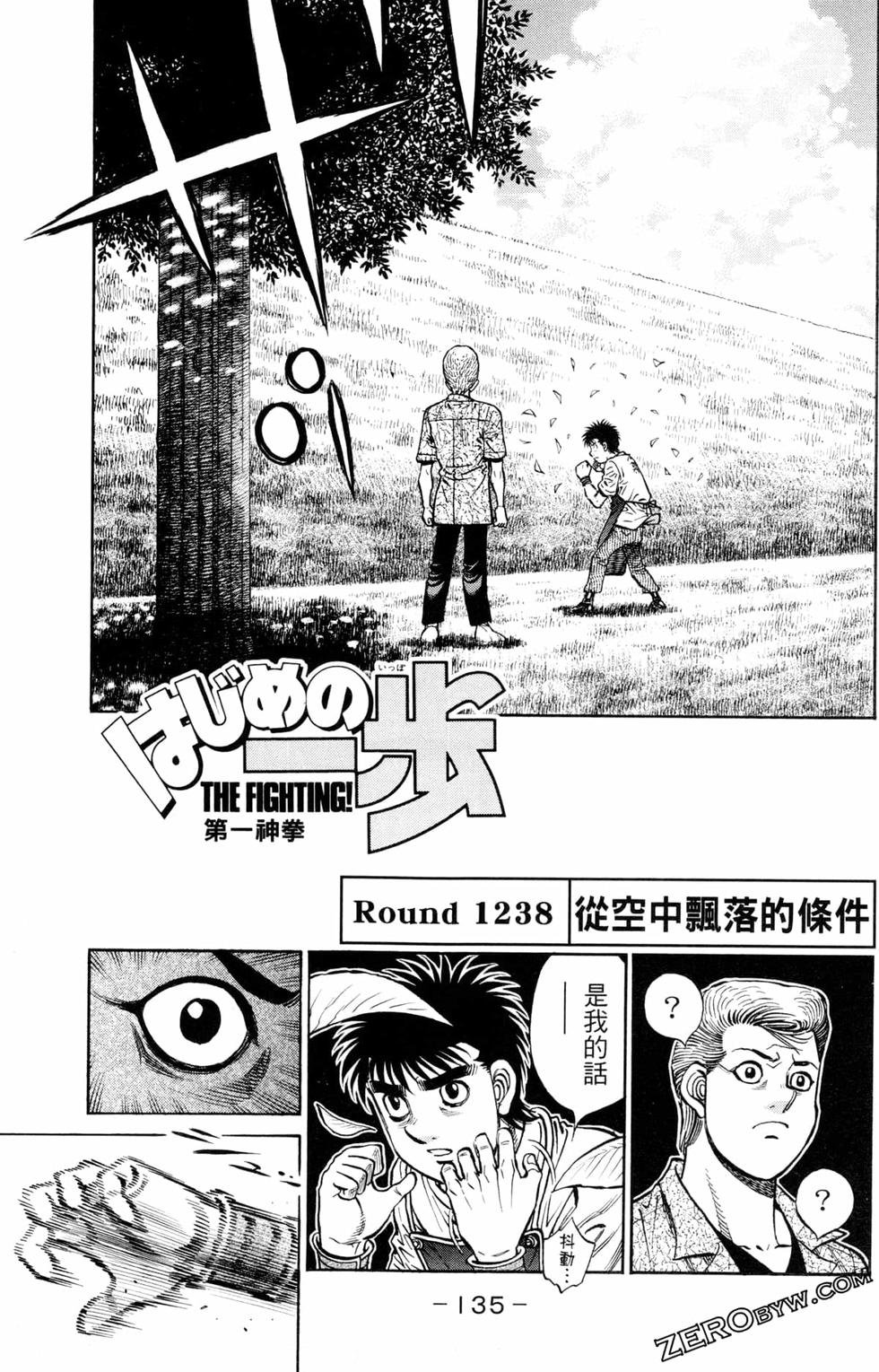 第123卷