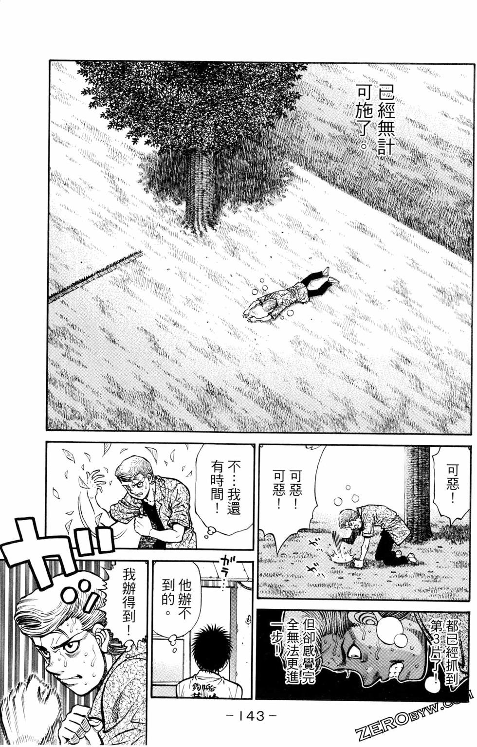 第123卷