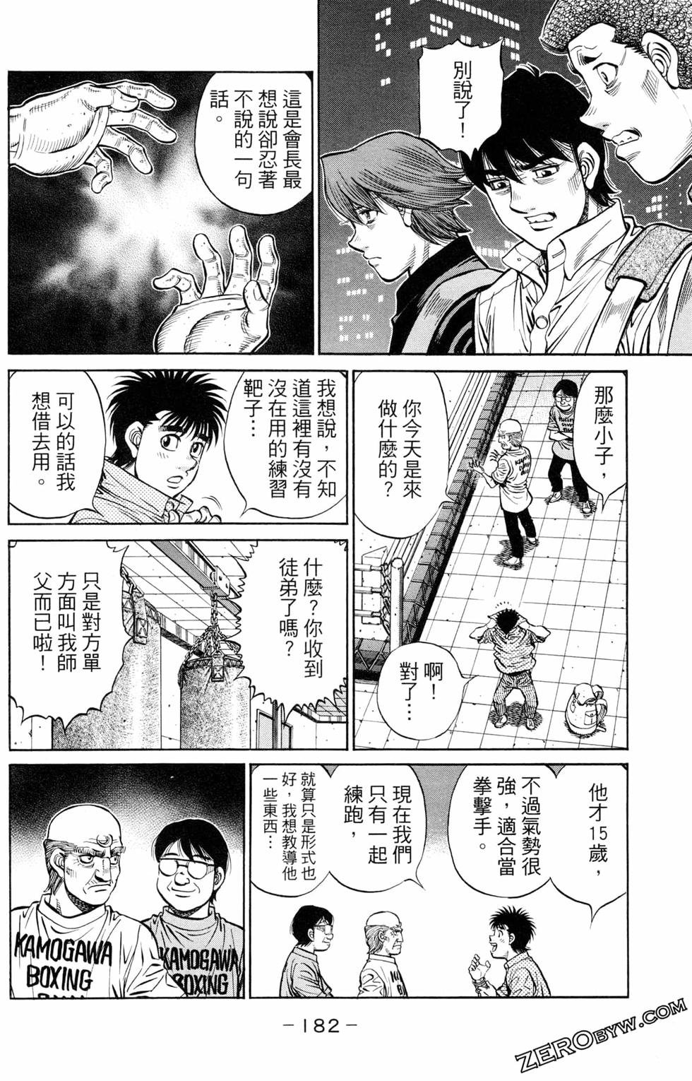 第123卷