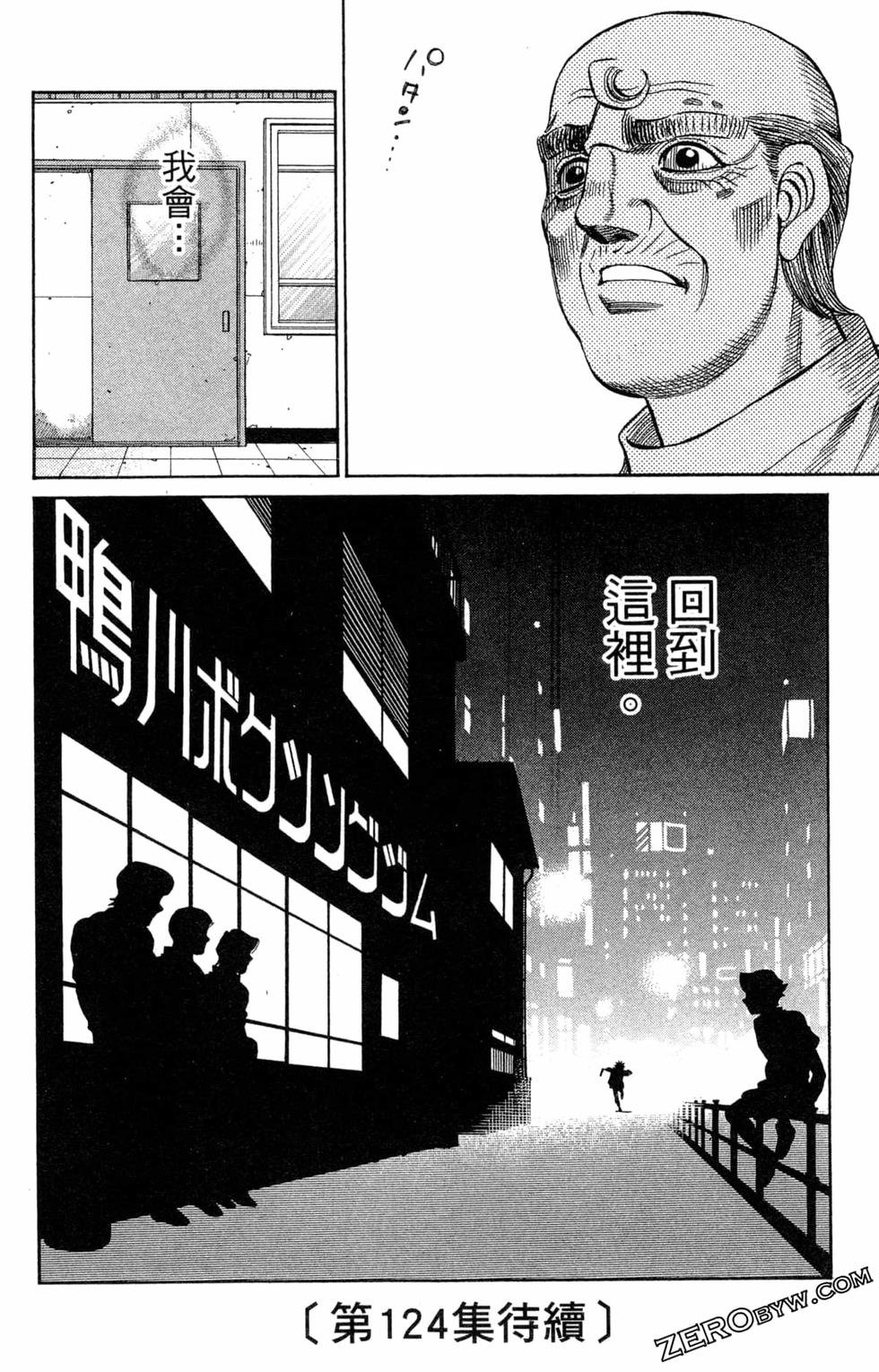 第123卷