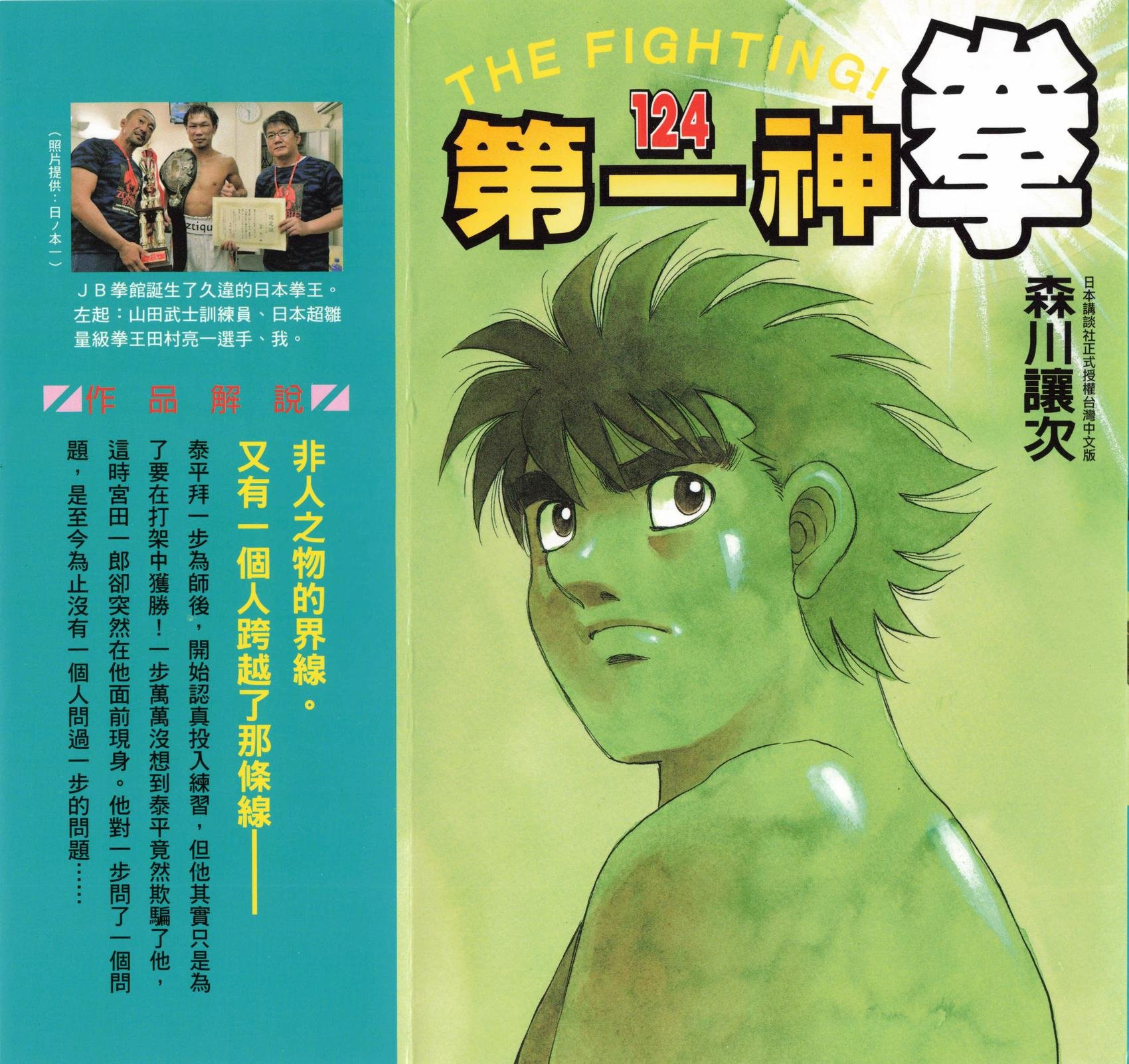 第124卷