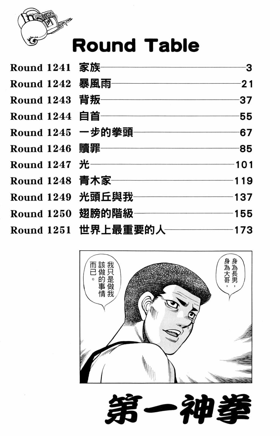 第124卷