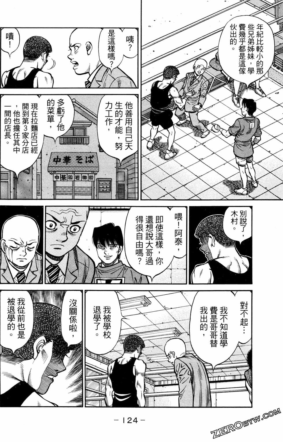第124卷