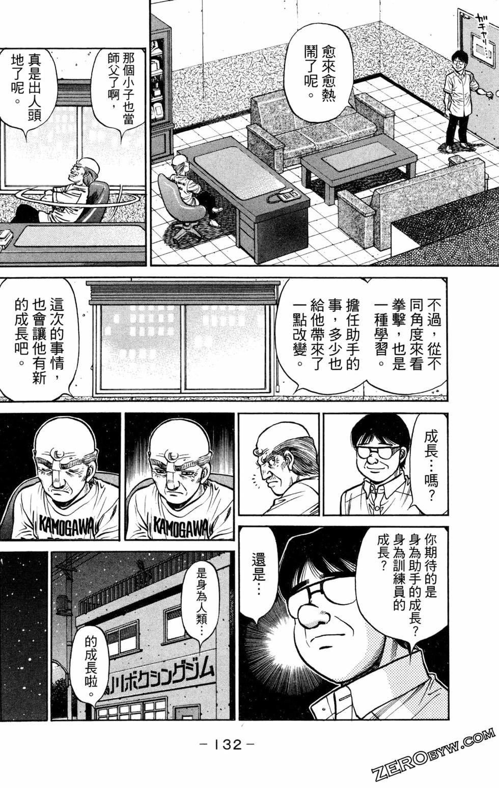 第124卷