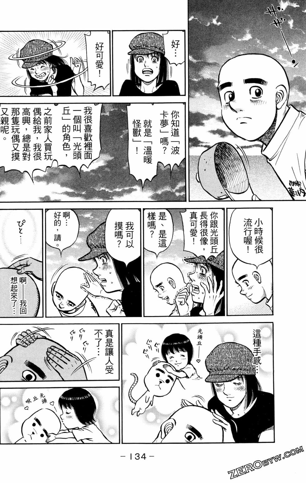 第124卷