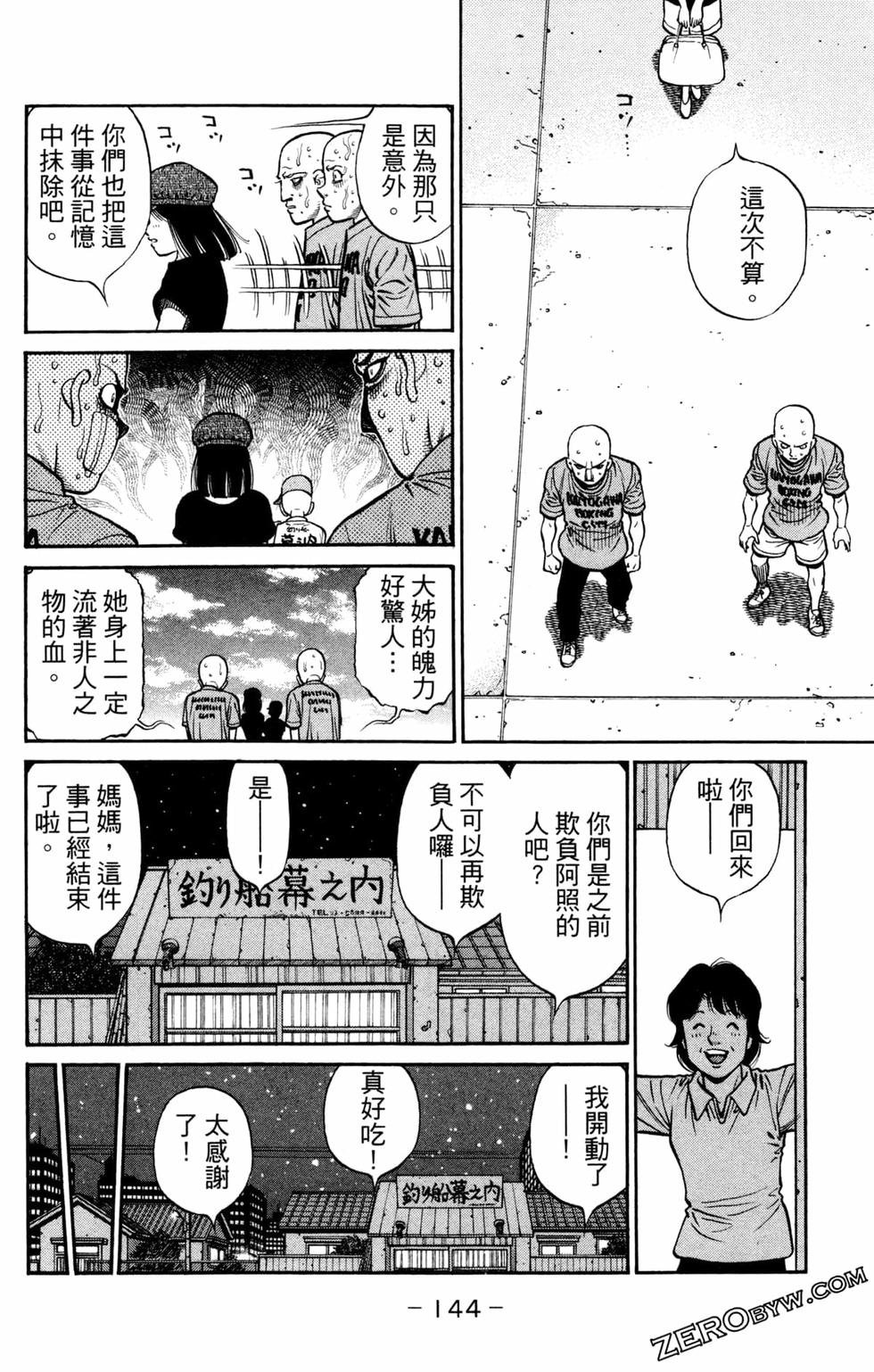 第124卷