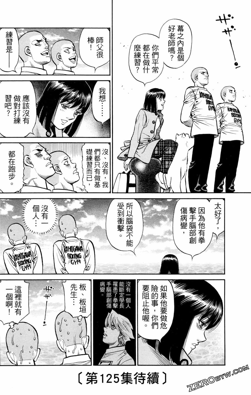 第124卷