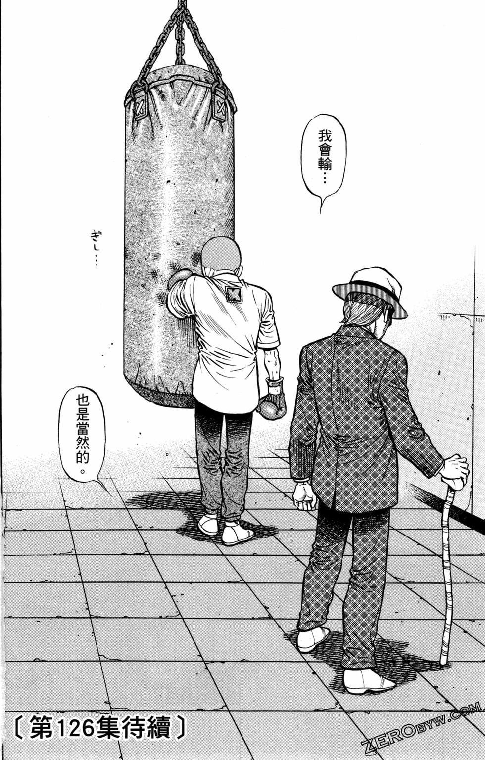 第125卷