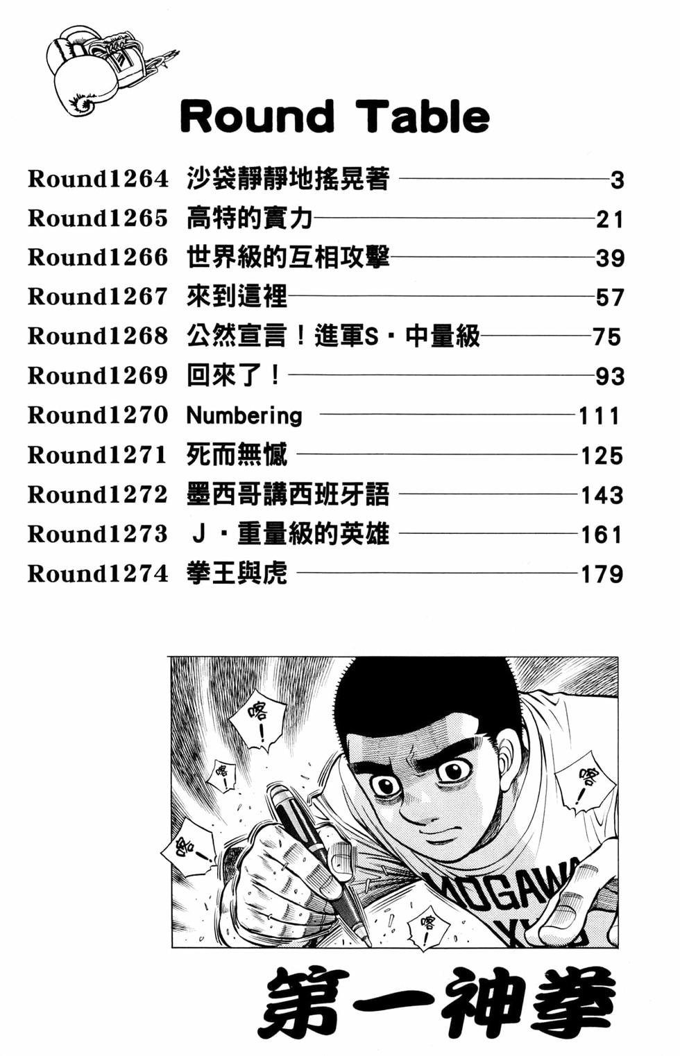 第126卷