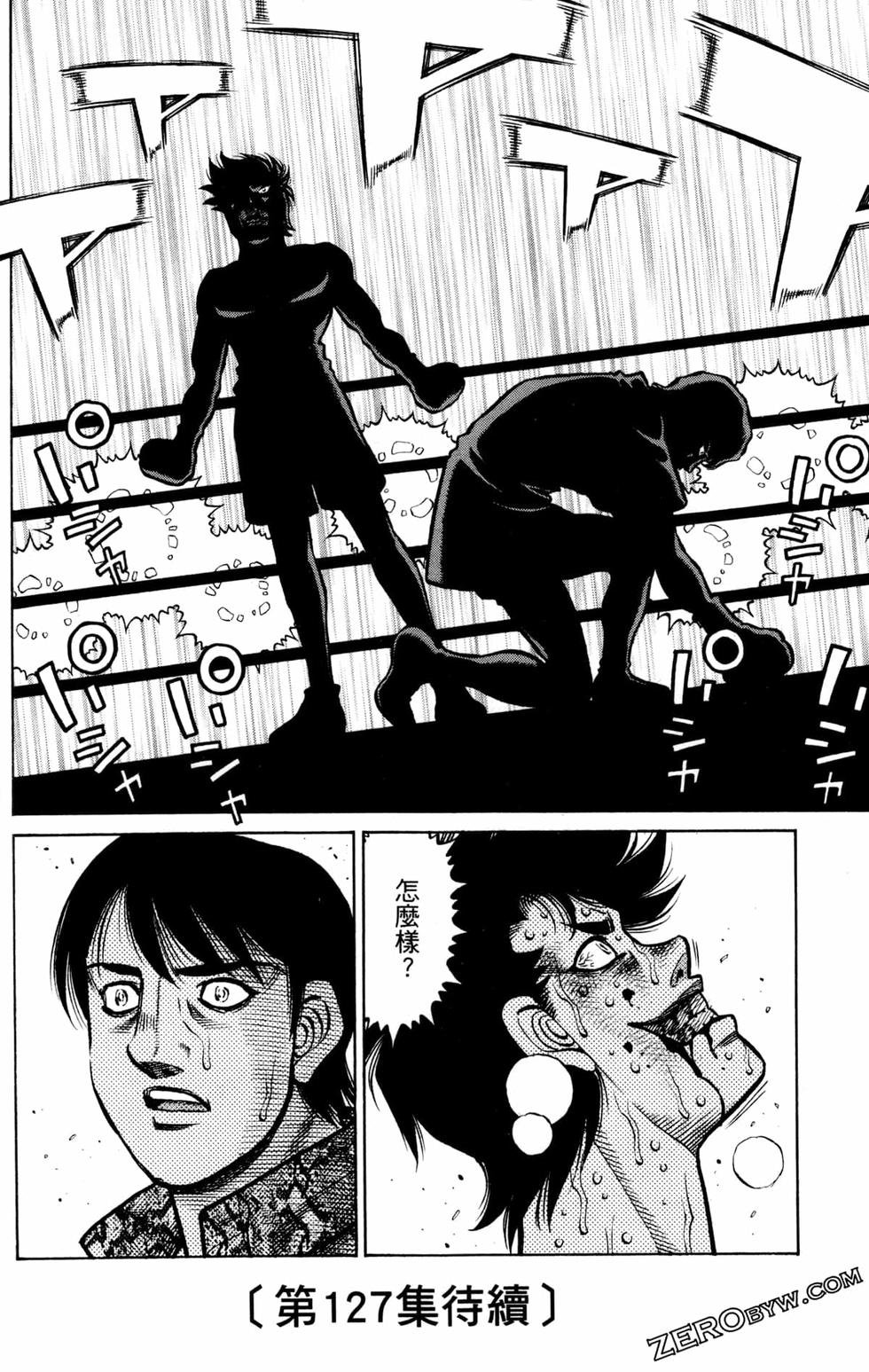 第126卷