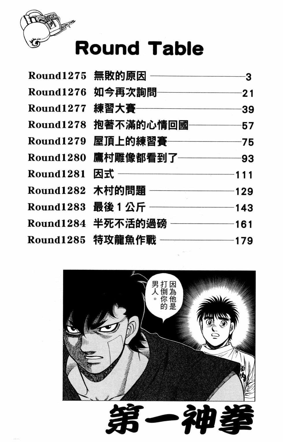 第127卷