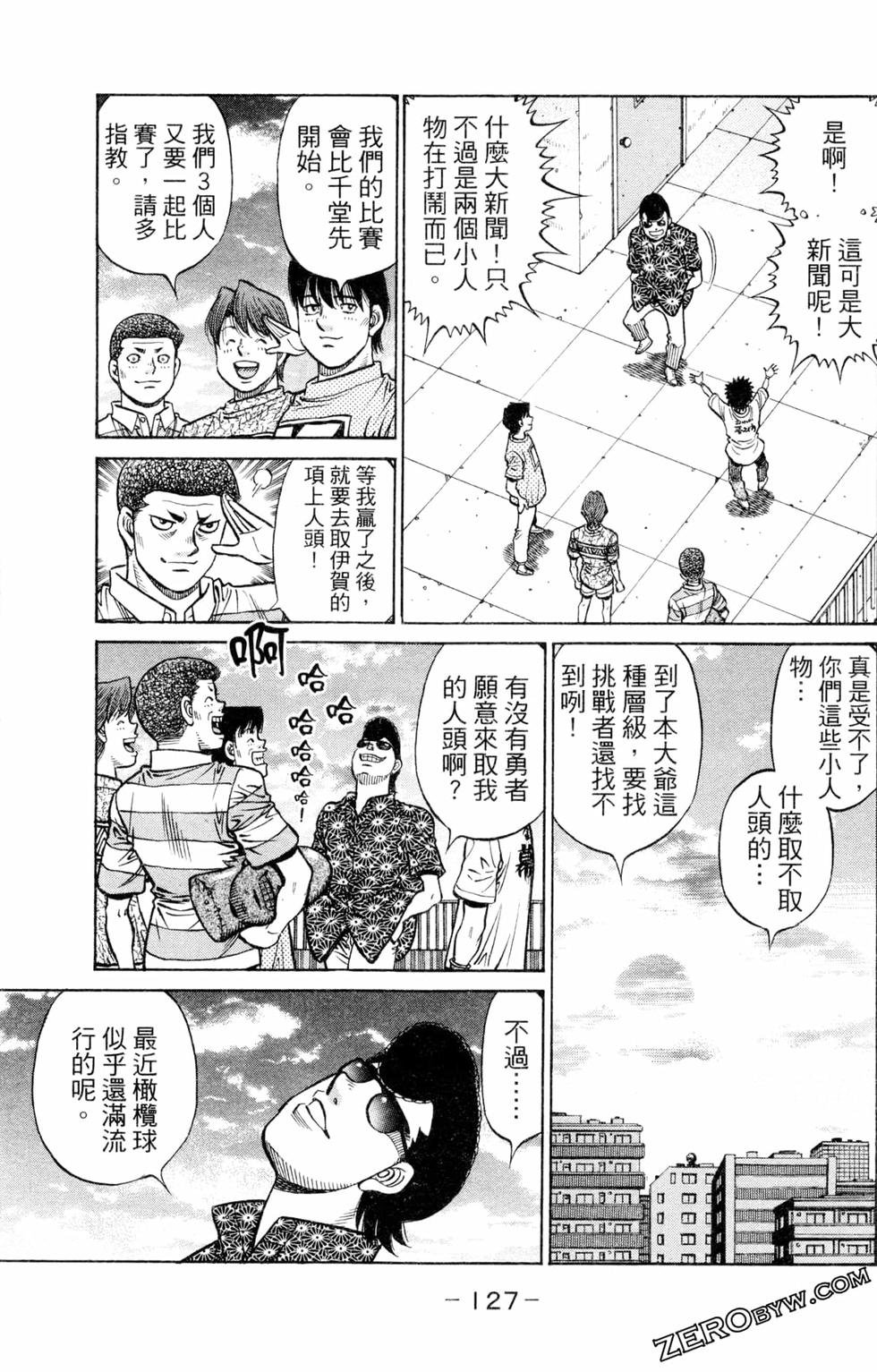 第127卷