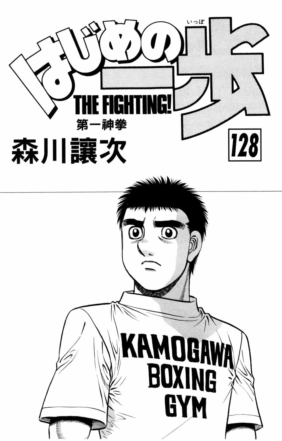 第128卷