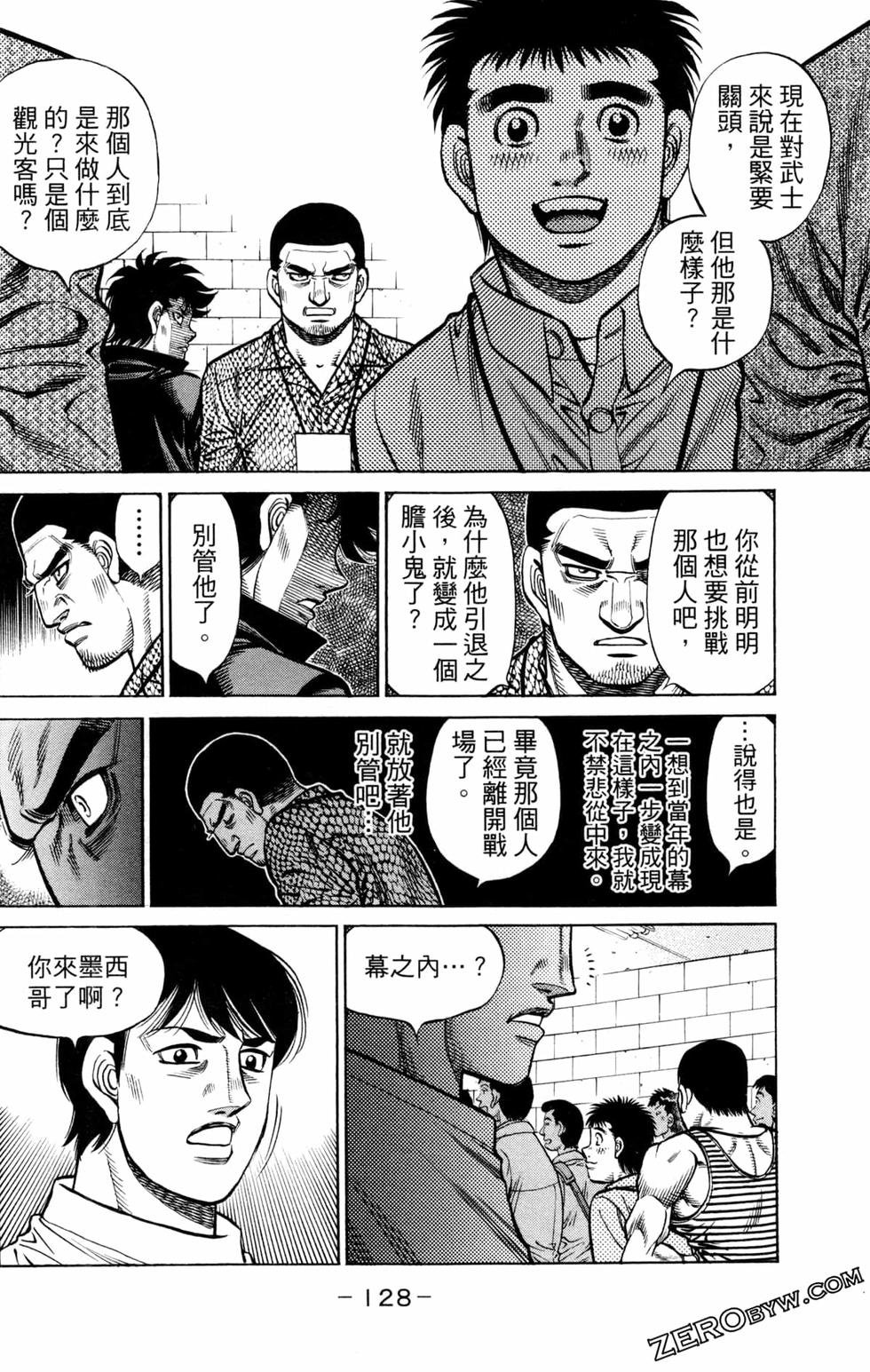 第128卷