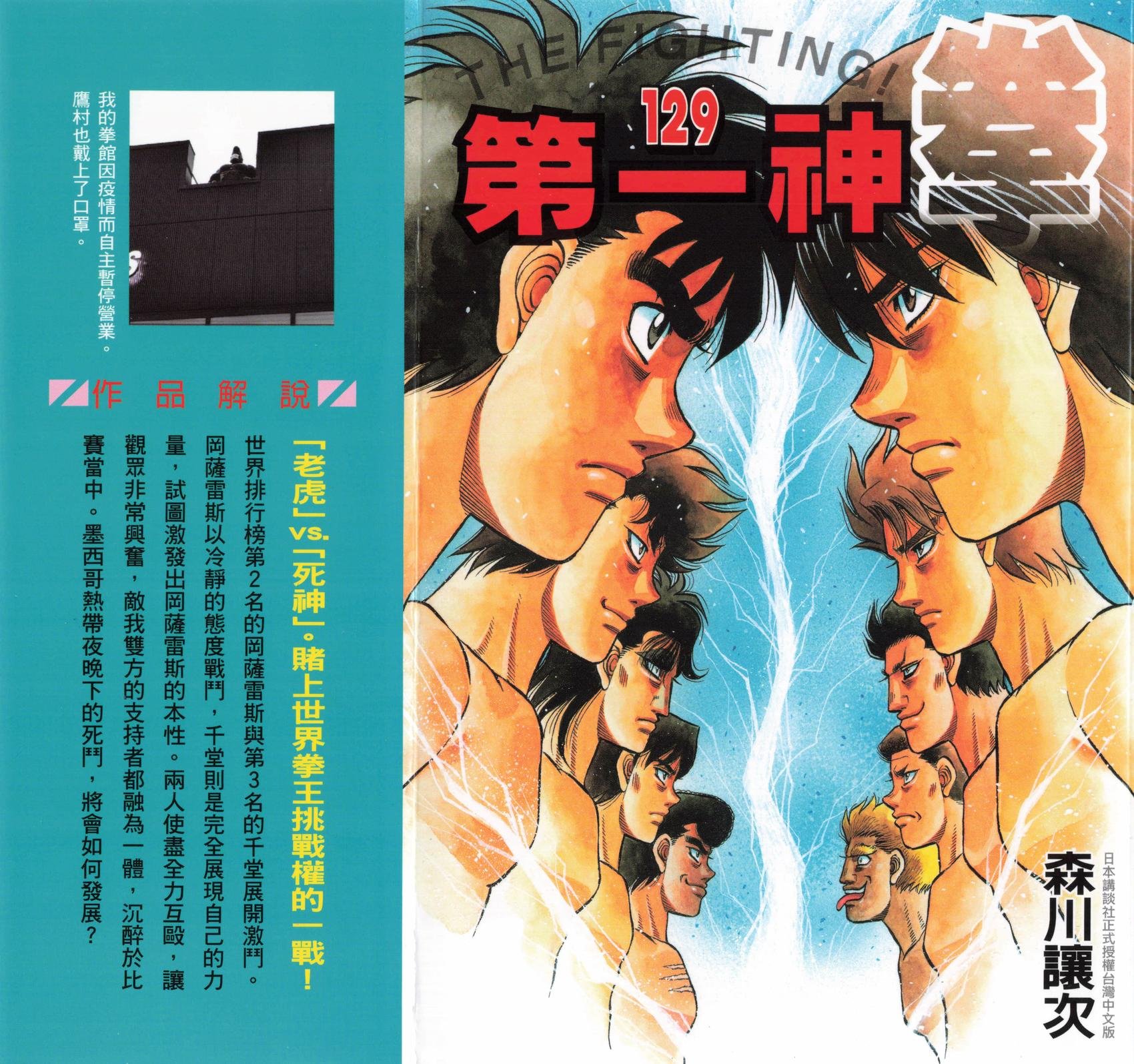 第129卷