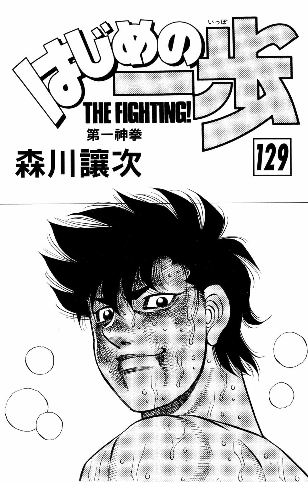 第129卷
