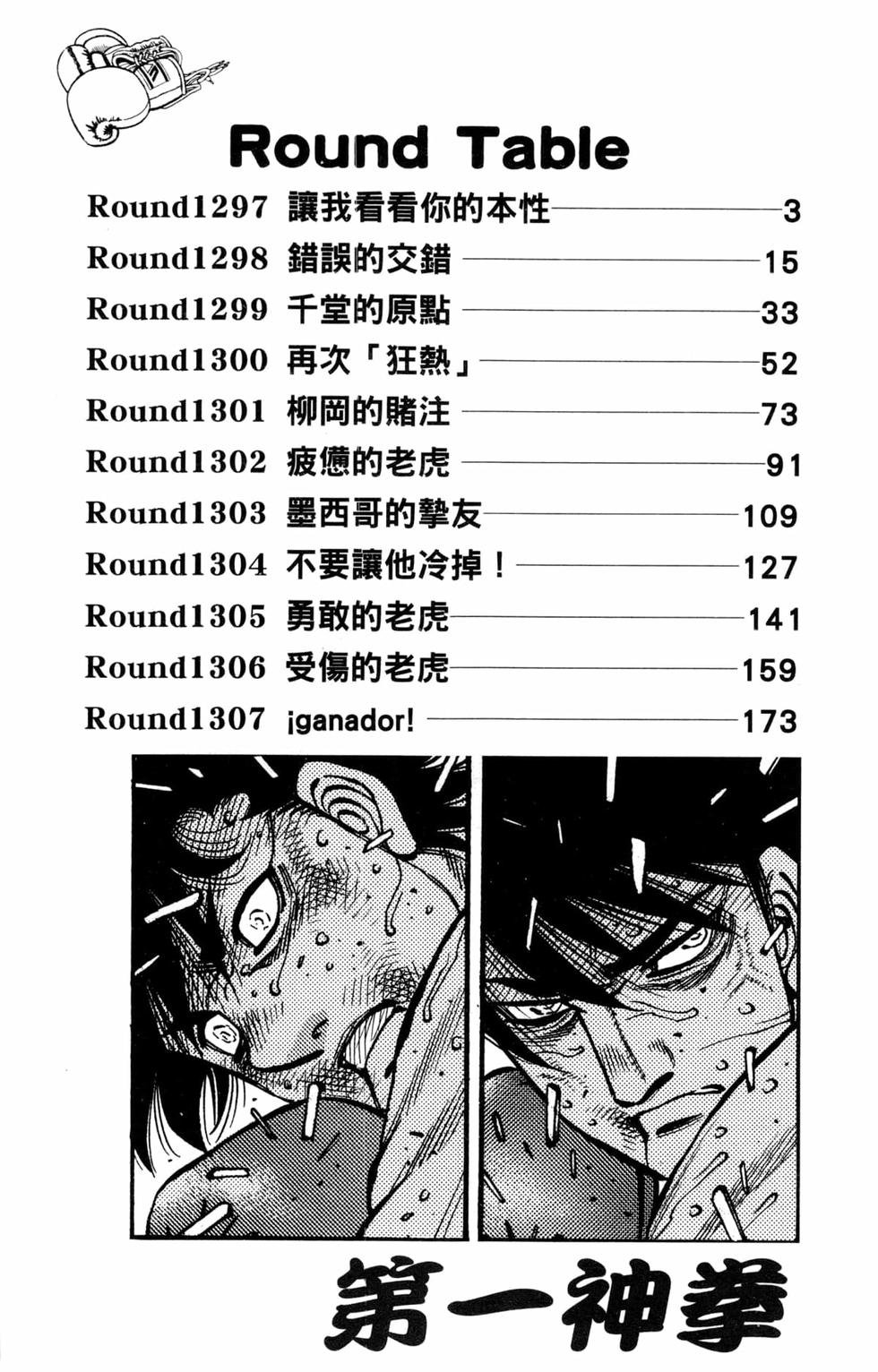 第129卷