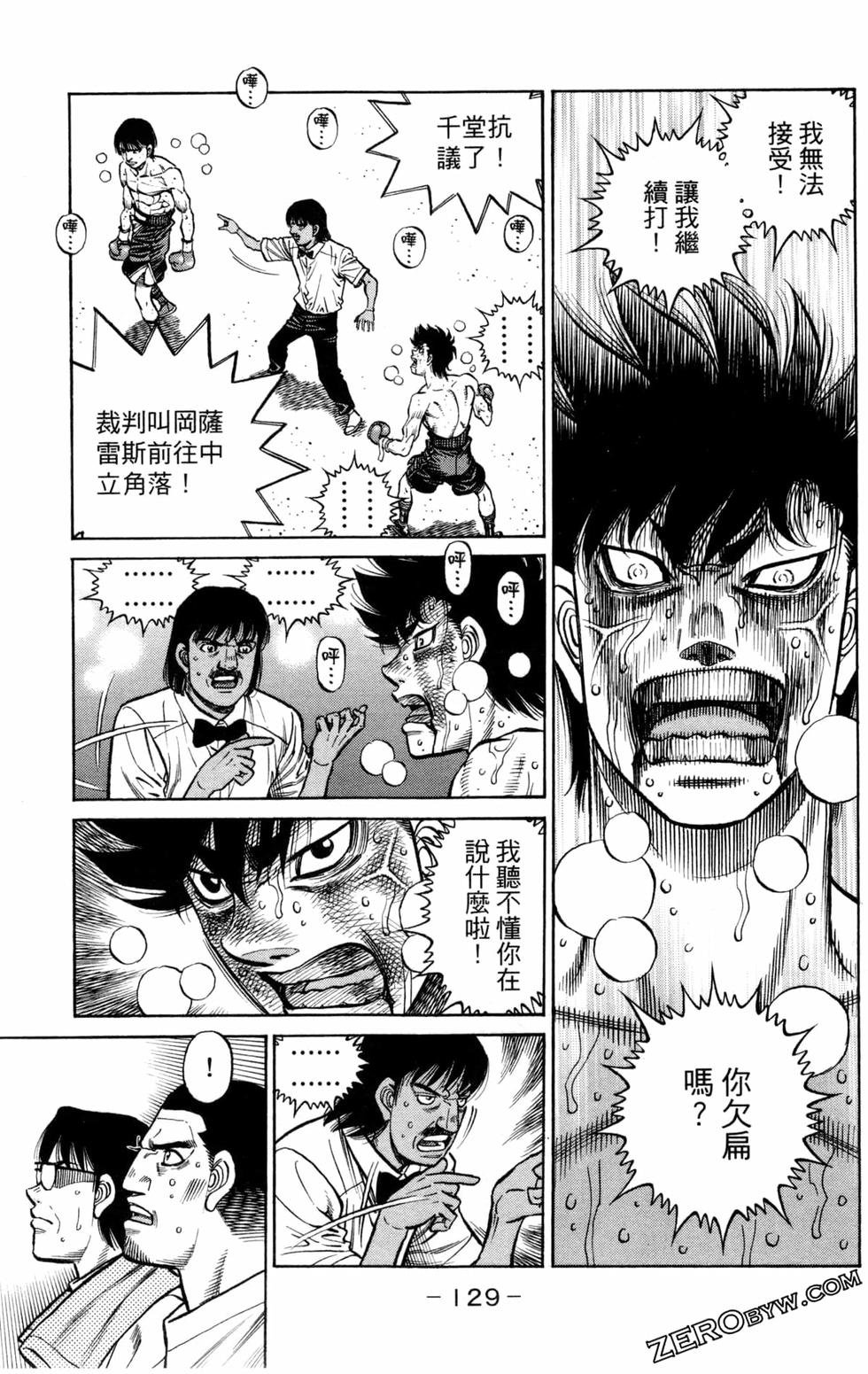第129卷