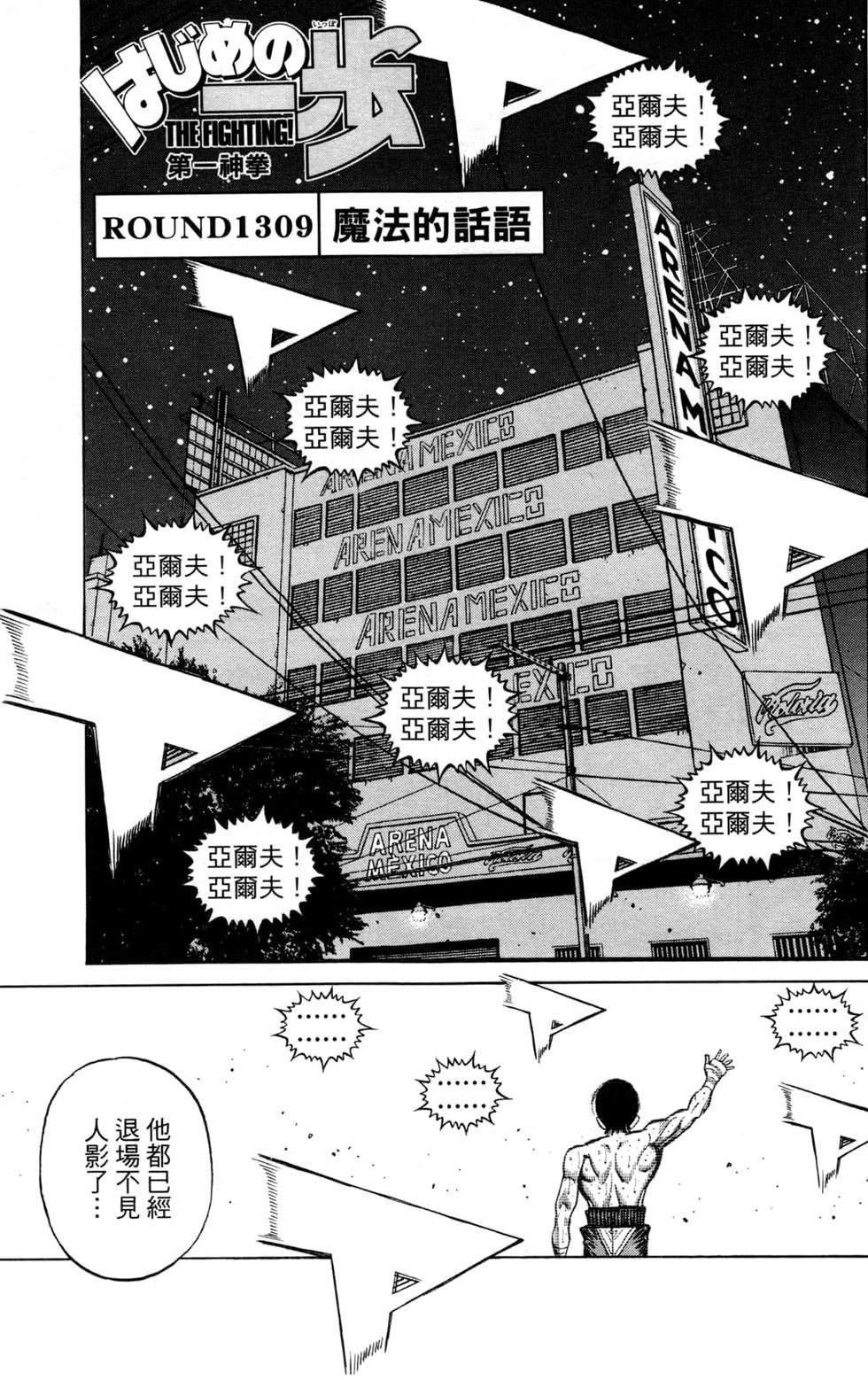 第130卷