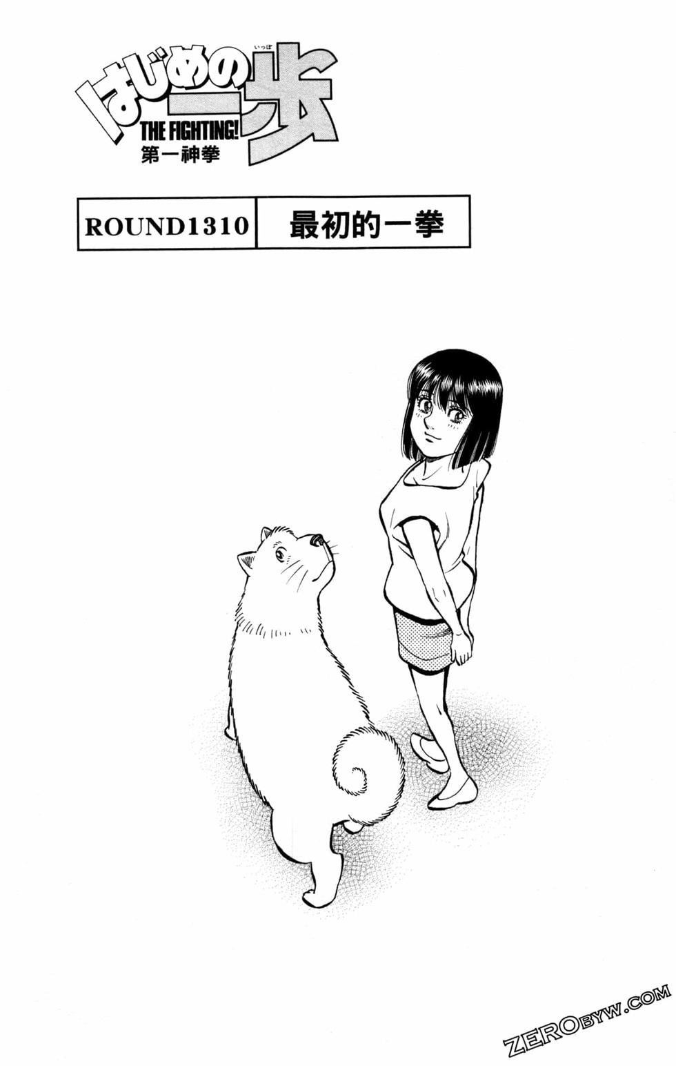 第130卷