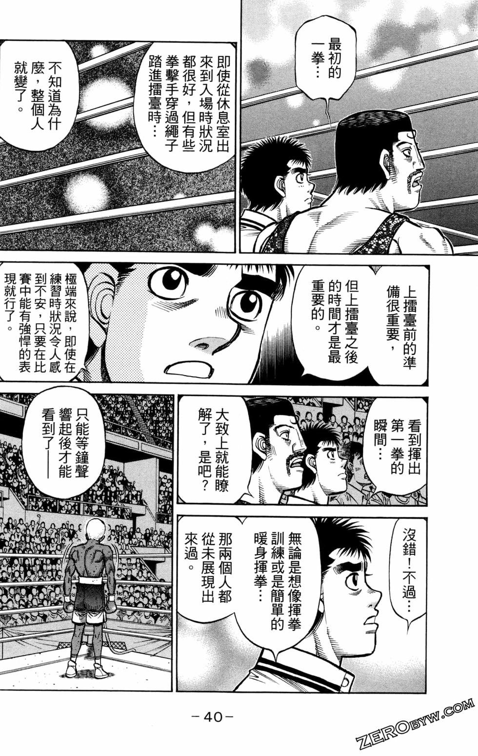 第130卷