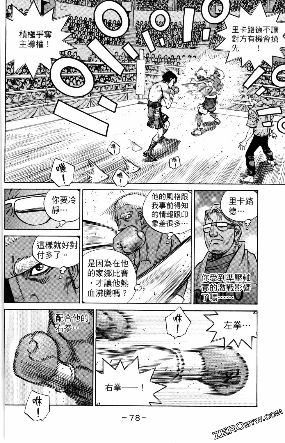 第130卷