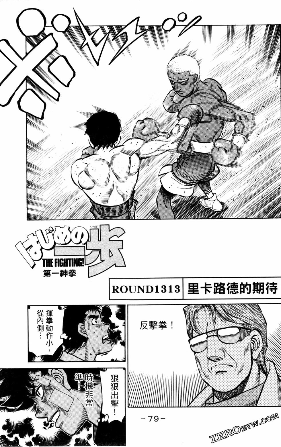 第130卷