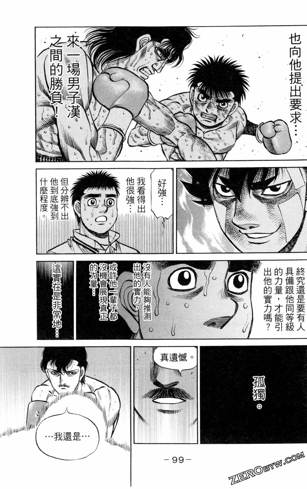 第130卷
