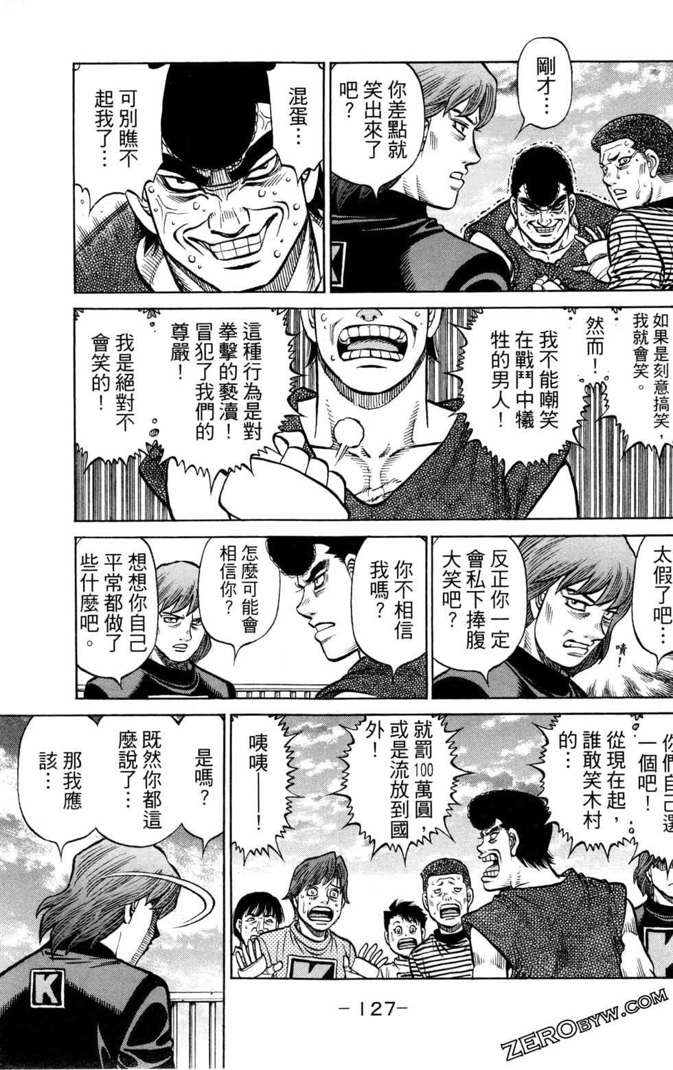 第130卷