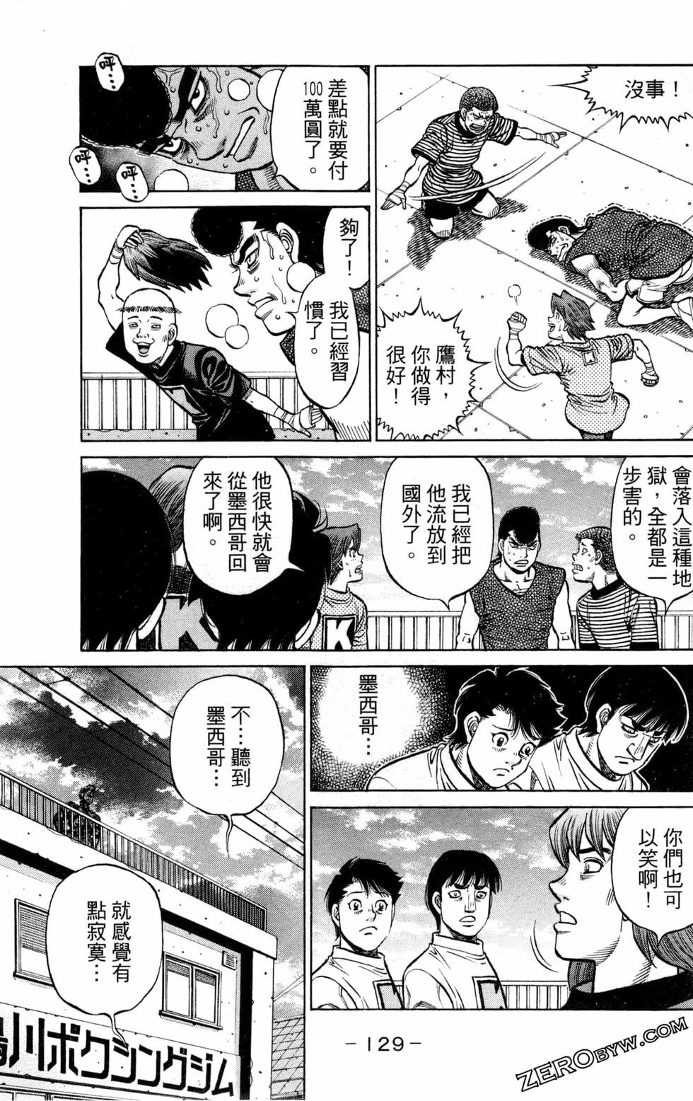 第130卷