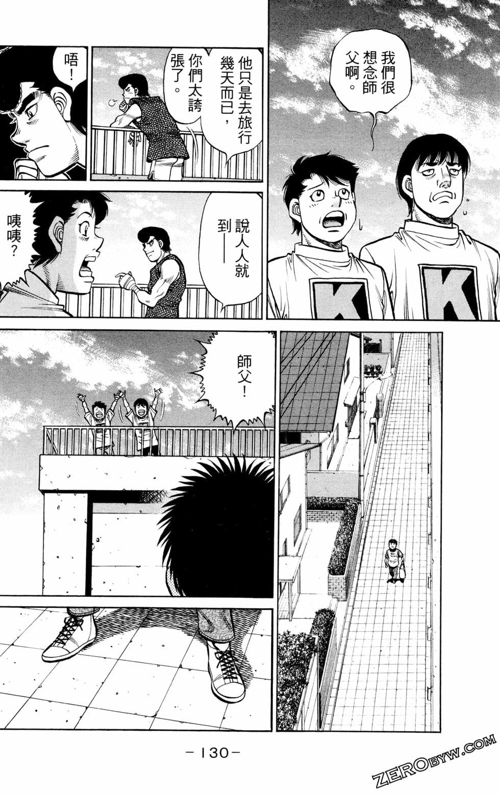 第130卷