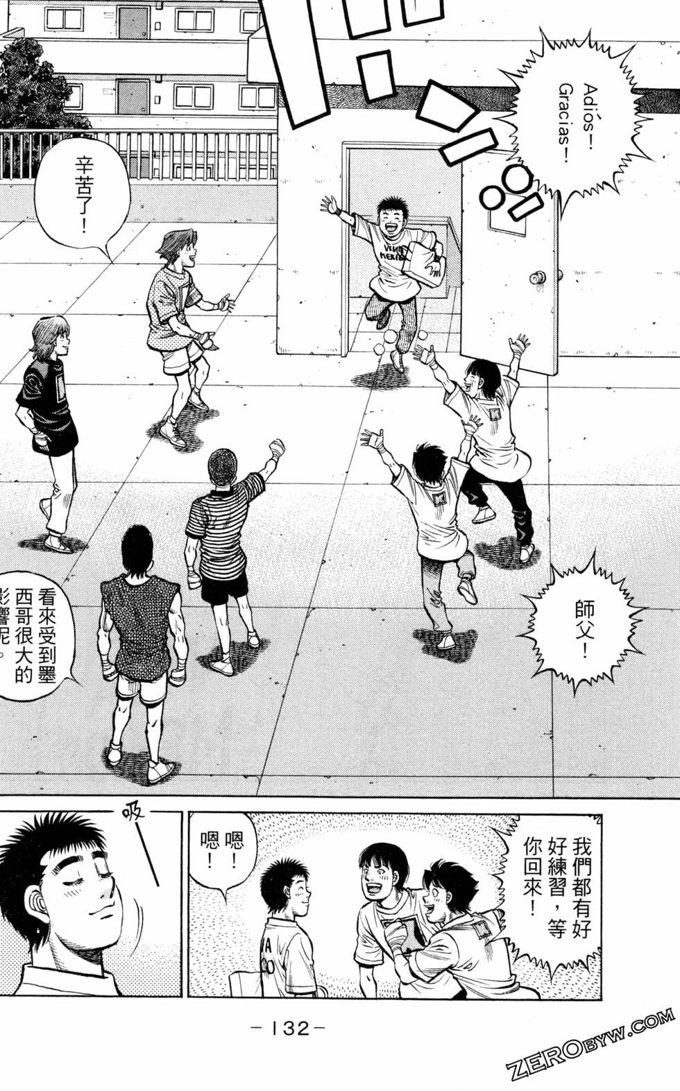 第130卷