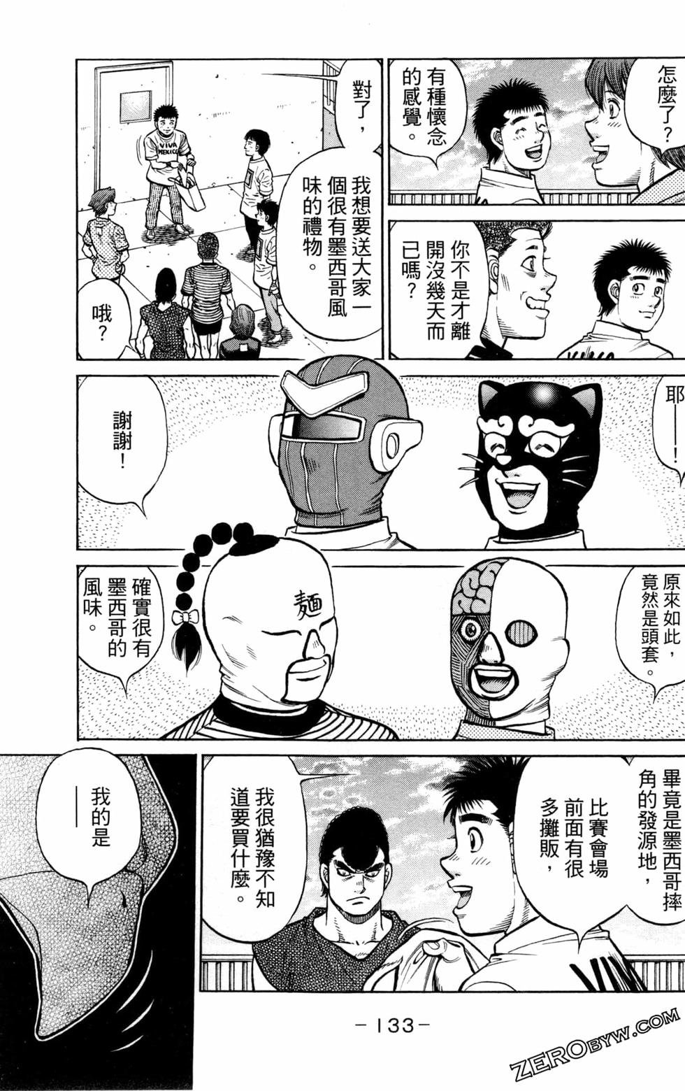第130卷
