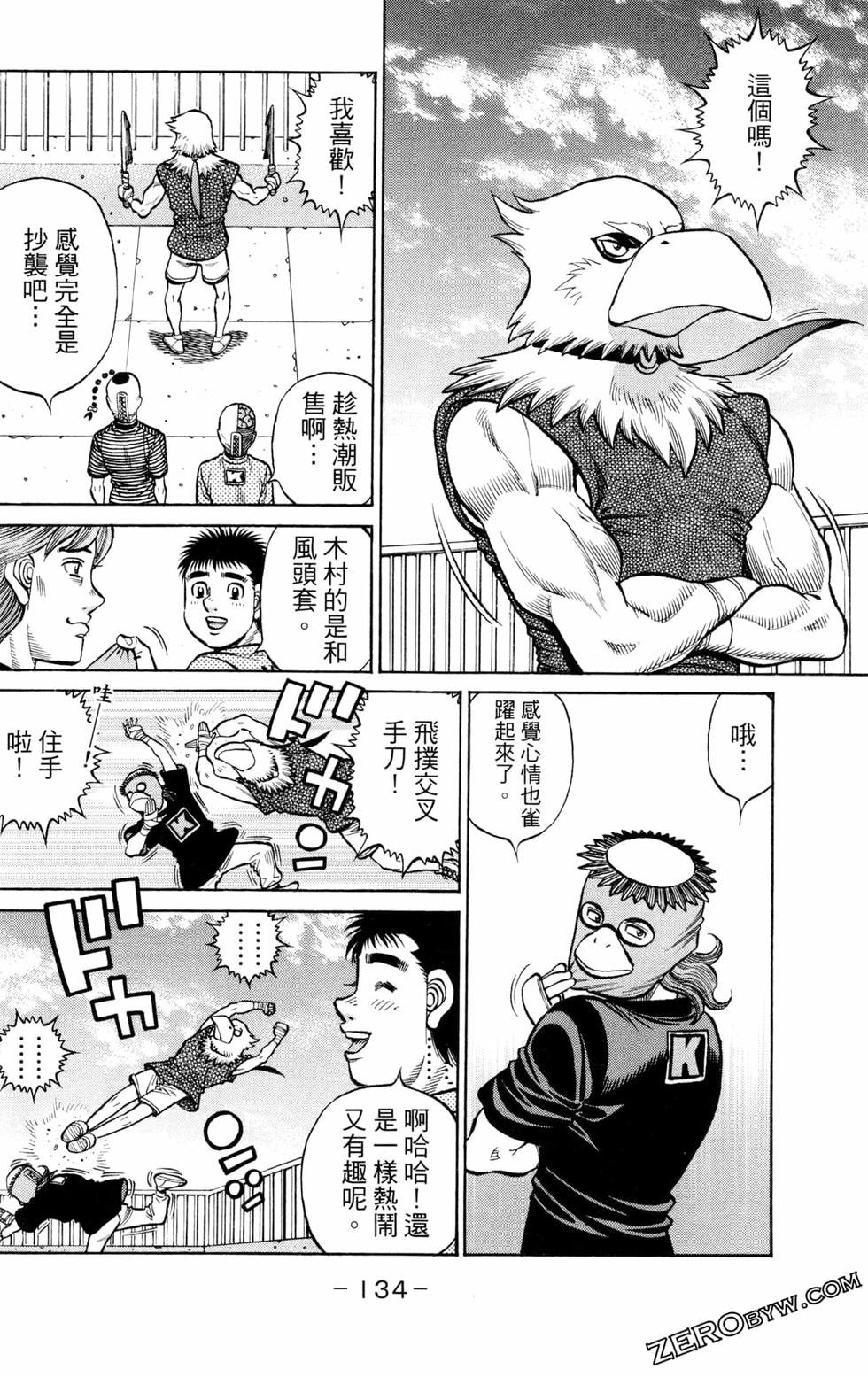 第130卷