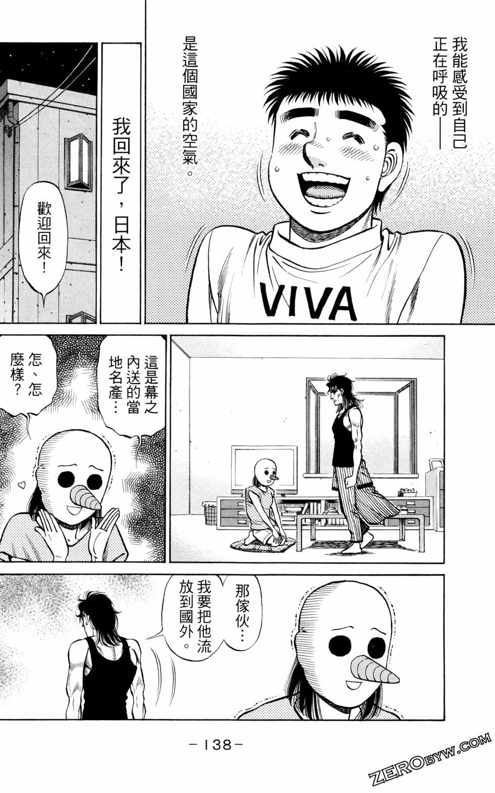 第130卷
