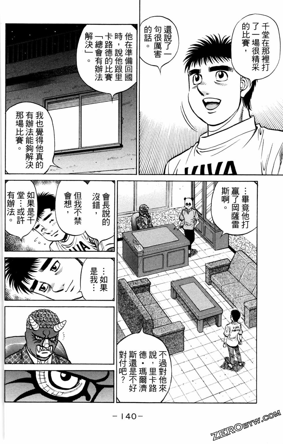 第130卷