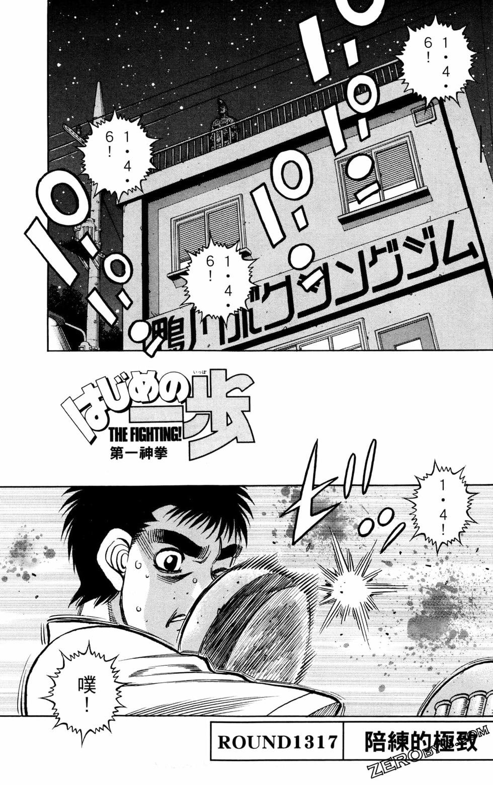 第130卷