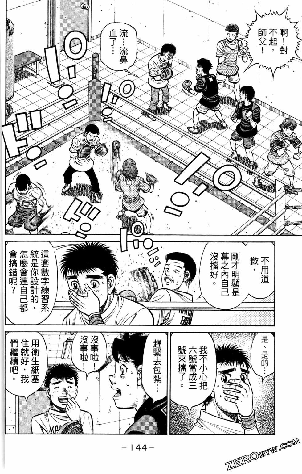 第130卷