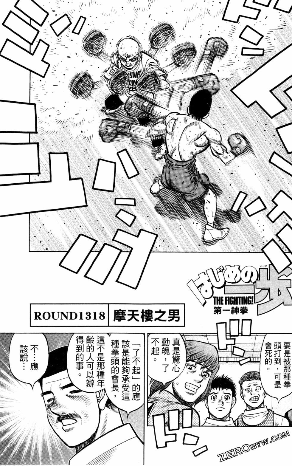 第130卷