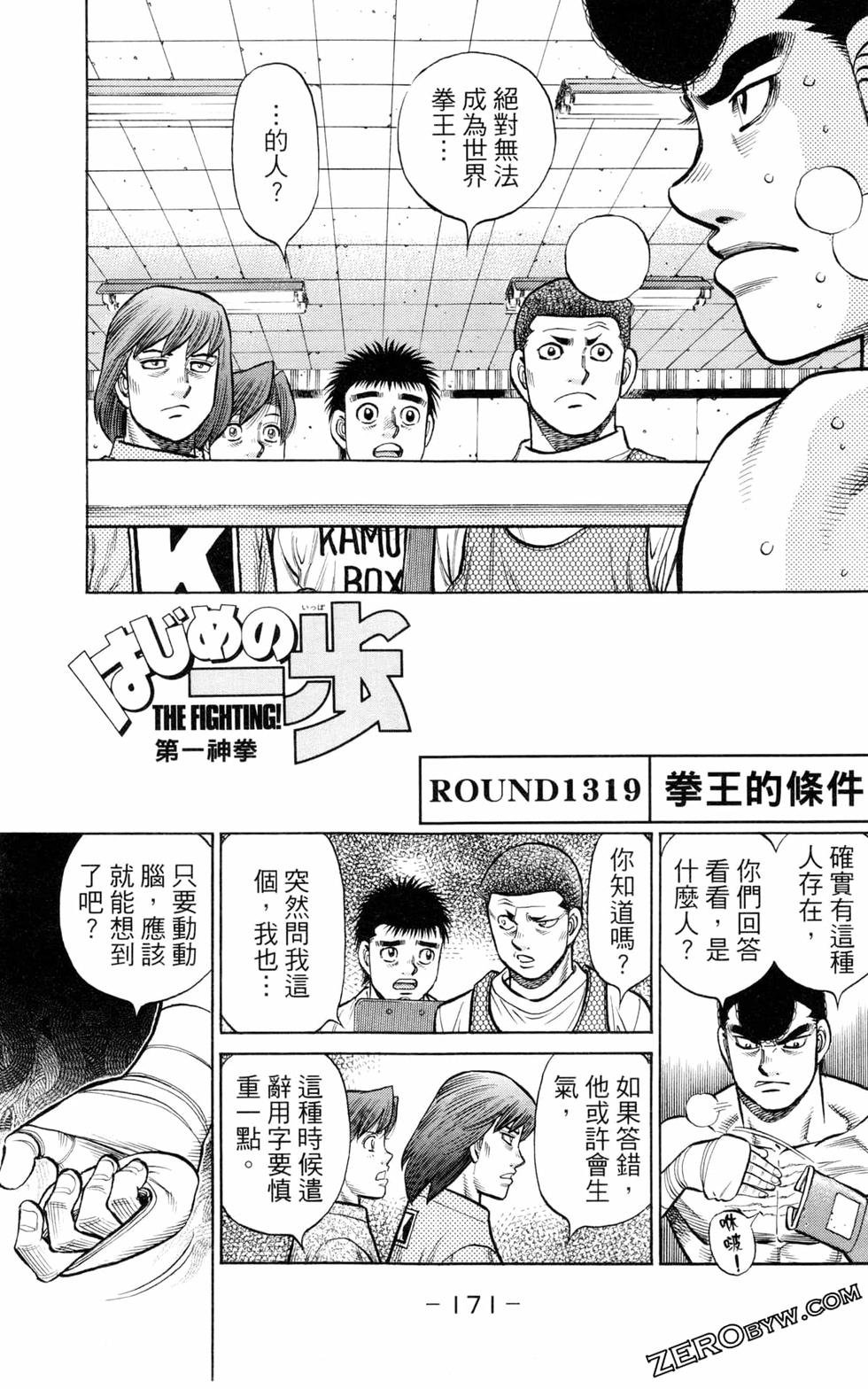 第130卷