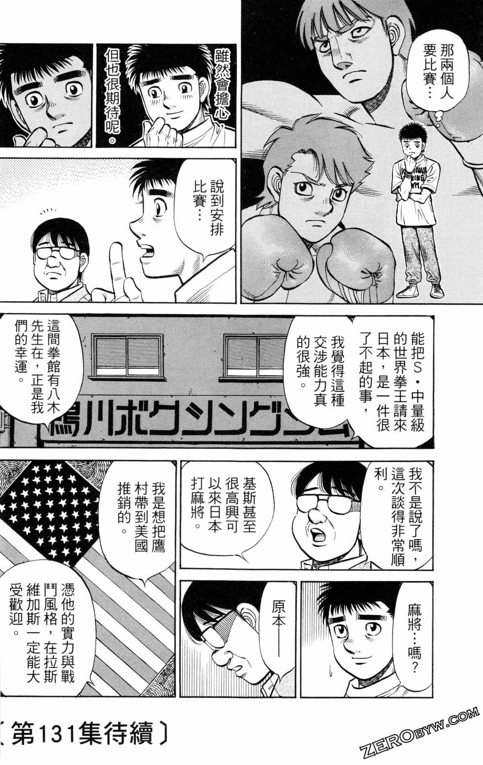 第130卷