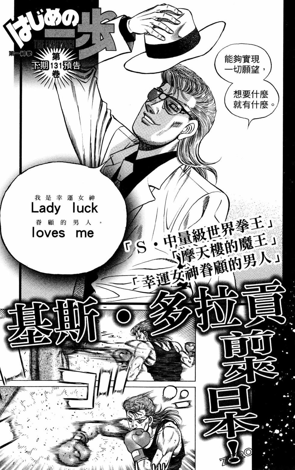 第130卷