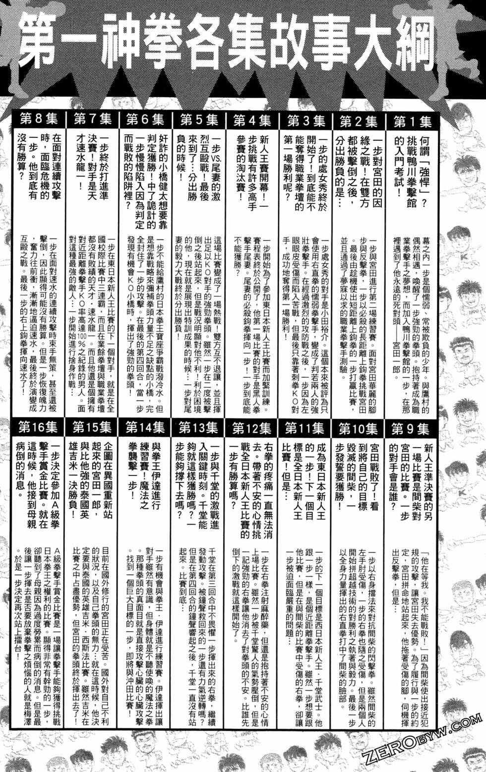 第130卷
