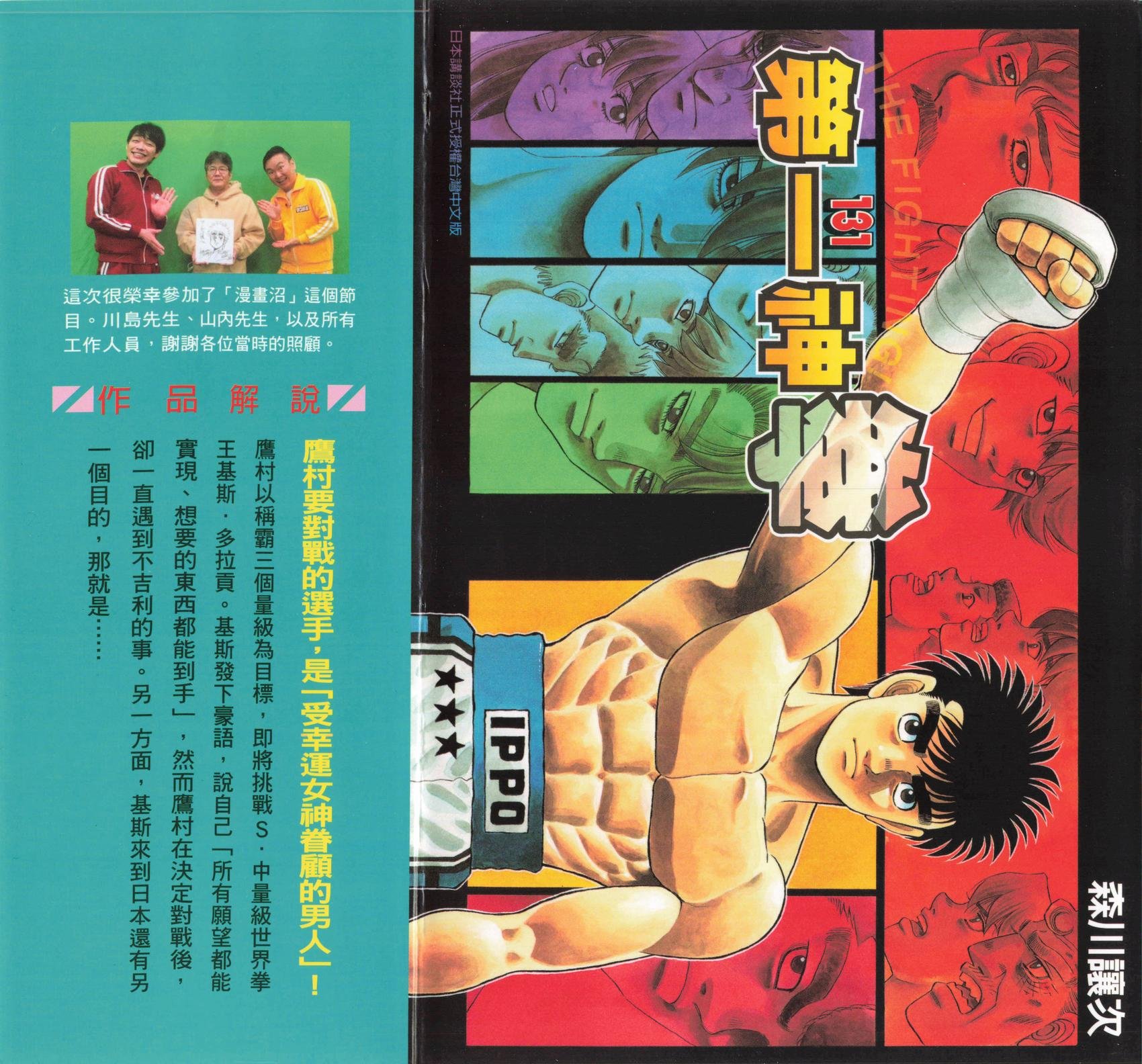 第131卷