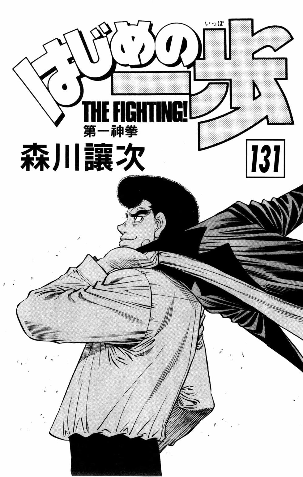 第131卷