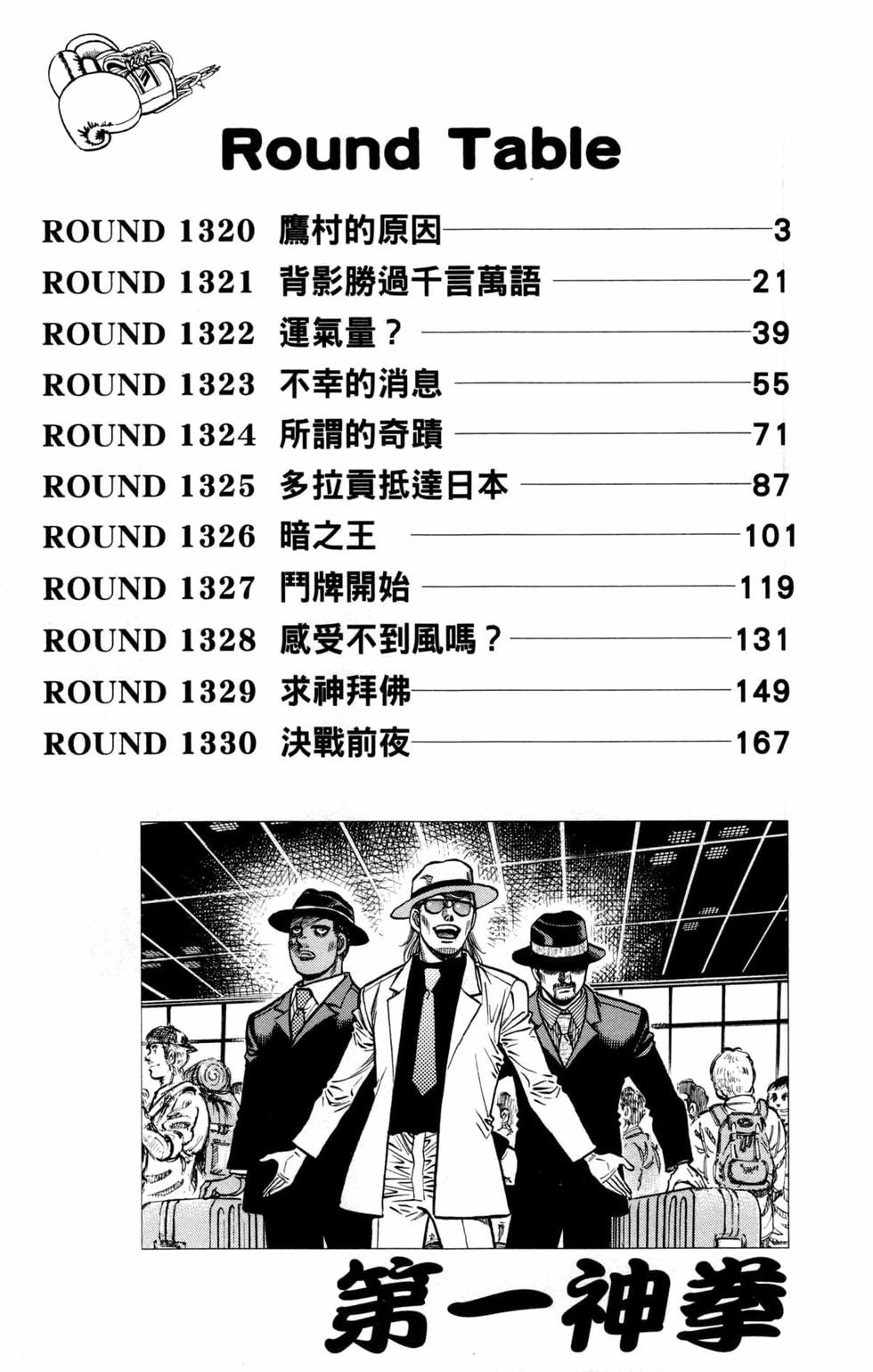 第131卷