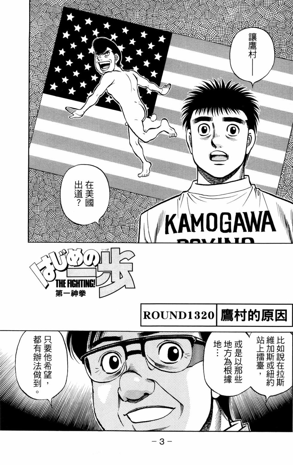 第131卷