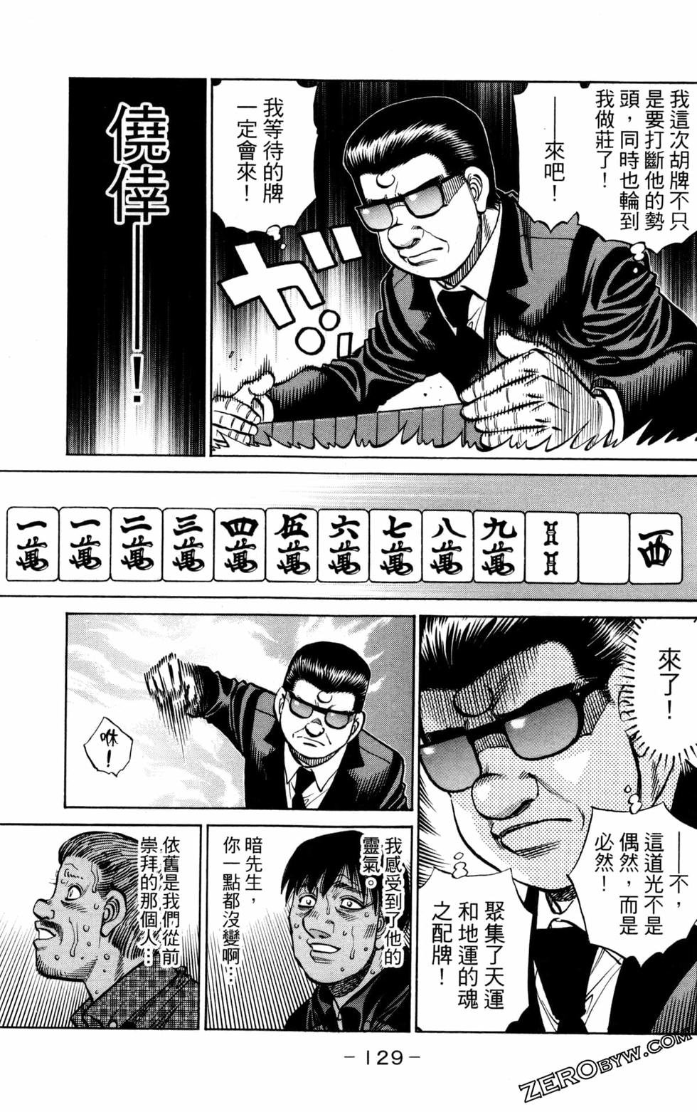 第131卷