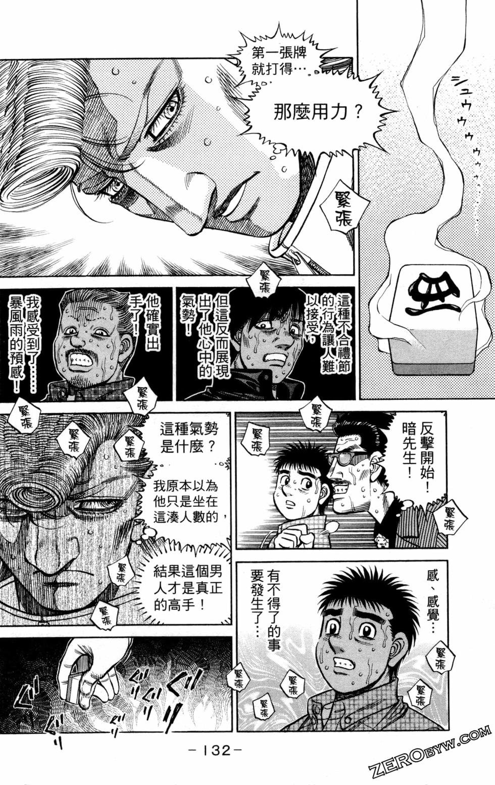 第131卷