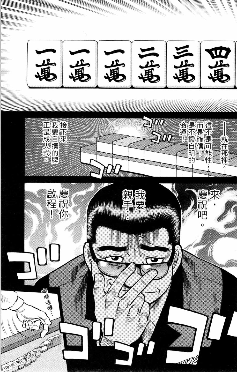 第131卷